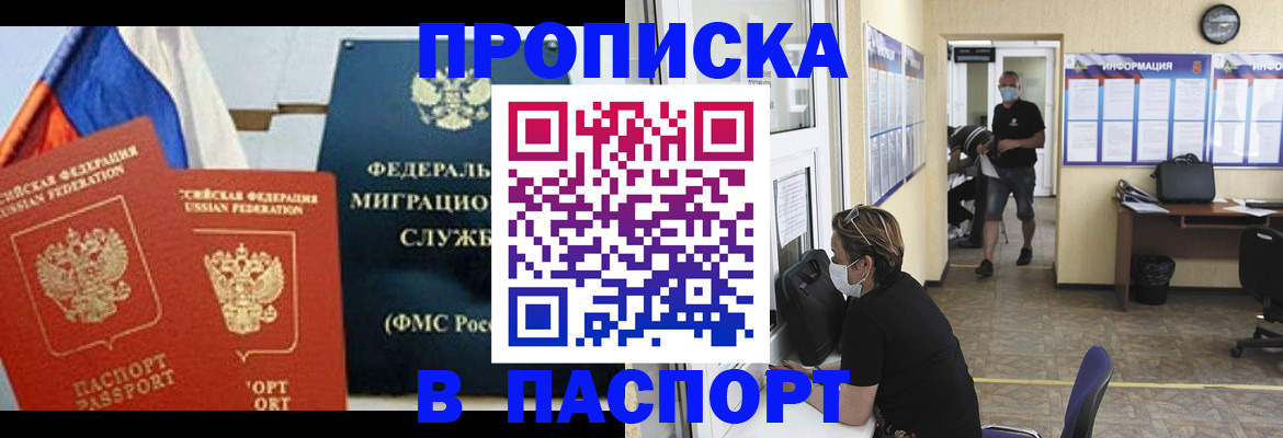 регистрация для дет. сада в Завитинске